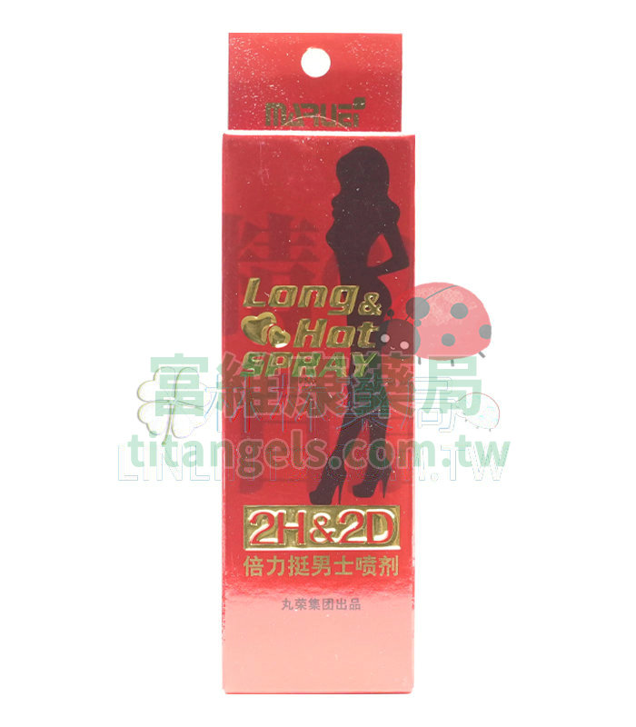 2h2d-red-1