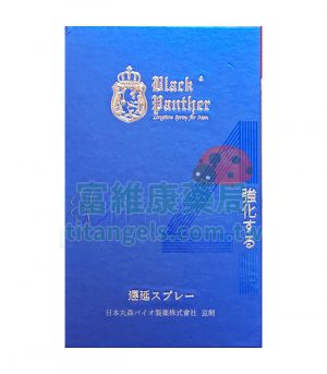 黑豹持久噴霧 – 男性專用強效延時液,天然成分,溫和有效,隨時隨地展現最佳表現
