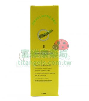法國二代【的確勁】陰莖增大膏—展現男人的極致力量