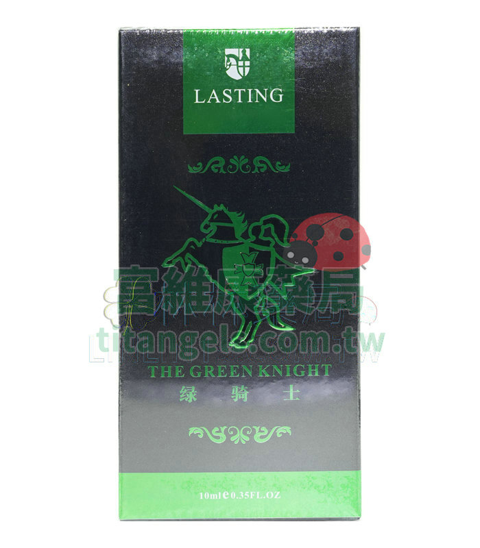 green-spray-1