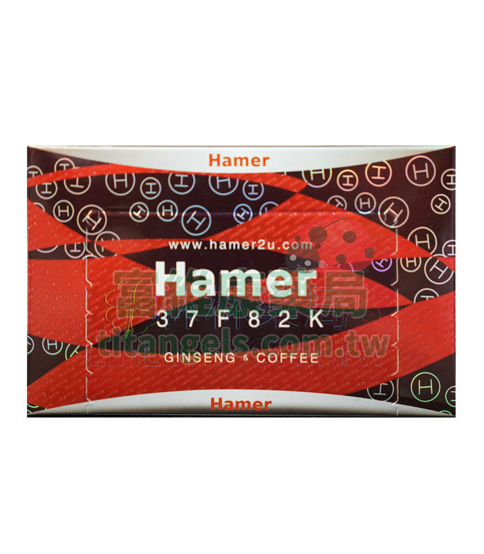 hamer-1
