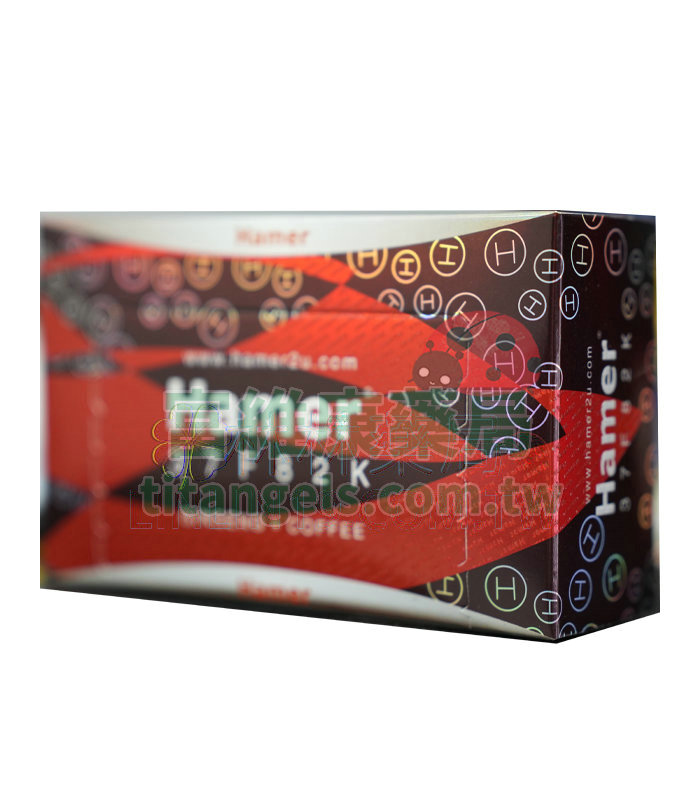 hamer-3