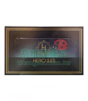 汗馬糖 Hercules 椰子糖 | 1盒30顆 男性專屬能量補充，重燃雄風