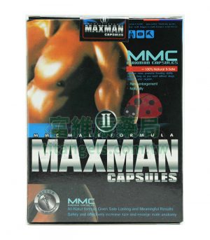 美國 MAXMAN 增大丸｜1瓶60顆 陰莖增長增粗的完美配方，讓您重獲自信