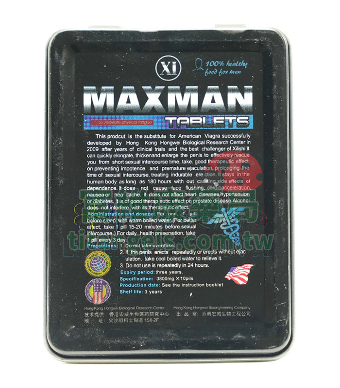 maxman-2