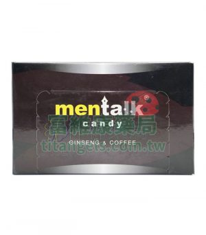 汗馬糖 Mentalk 黑糖 30顆入| 天然草本能量源 讓你隨時保持最佳狀態