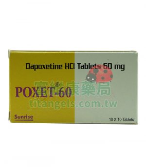 必利勁 Priligy Poxet-60mg丨專業治療早洩 重塑自信人生