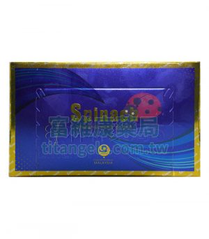 汗馬糖 Spinach 金糖 30顆入|第四代正品精力糖 持久精力補充 讓您自信滿滿