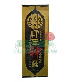 印度神露持久液|專為男性打造,延長性愛時間,改善早洩問題!丨1瓶10ml