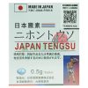 日本藤素 Japan Tengsu 第四代丨原廠正品丨男性魅力重現，純中藥升級配方