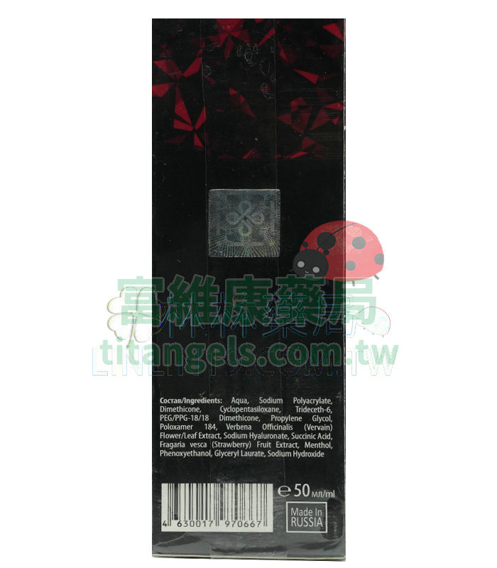 titangel-black-2