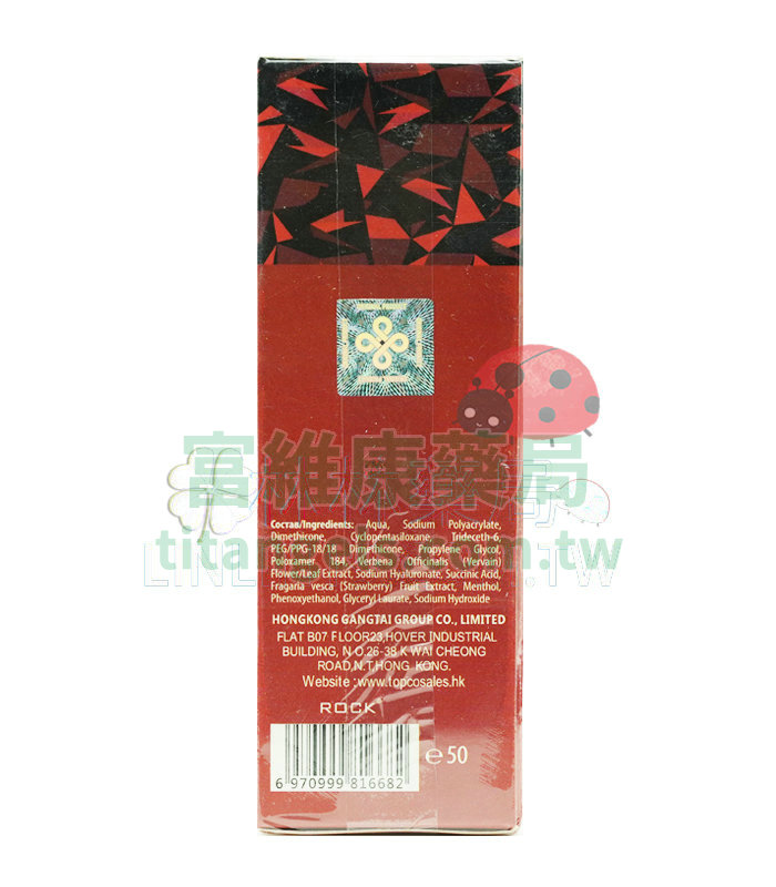 titangel-red-2