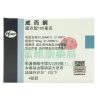 威而鋼 VIAGRA 100mg 藍色小藥丸｜自信重現，持久表現