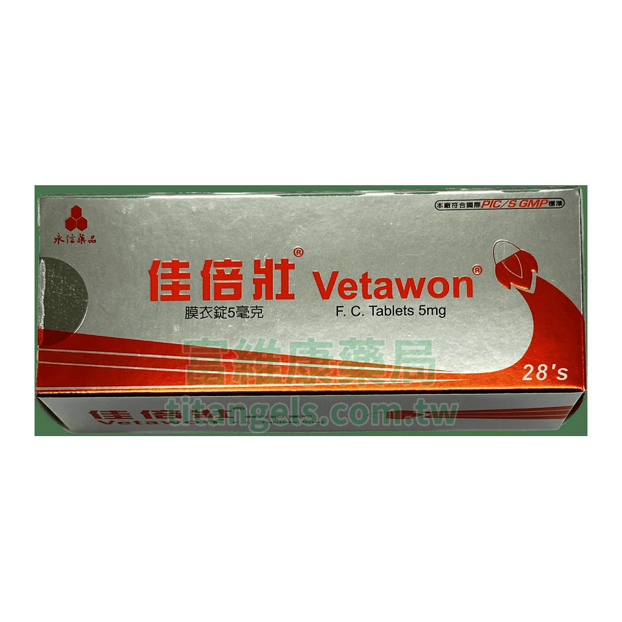 佳倍壯-5-正