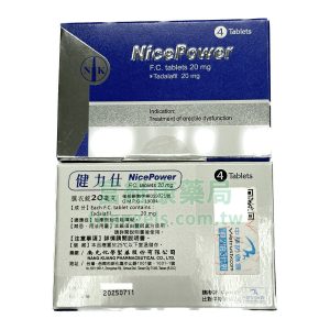 NicePower 20mg 健力仕膜衣錠：持久自信，隨時準備 犀利士學名藥 4錠入