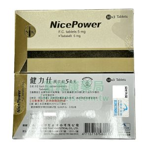 健力仕®膜衣錠 NicePower 5mg 30錠入 犀利士每日錠 改善勃起與攝護腺健康