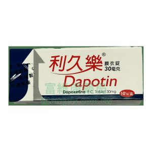 生達利久樂膜衣錠 Dapotin 30mg (10錠盒)｜治療早洩 不做快男