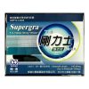 衛達 – 剛力士膜衣錠 Supergra 100mg 威而鋼學名藥(4錠/盒)