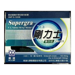 衛達 – 剛力士膜衣錠 Supergra 100mg 威而鋼學名藥(4錠/盒)