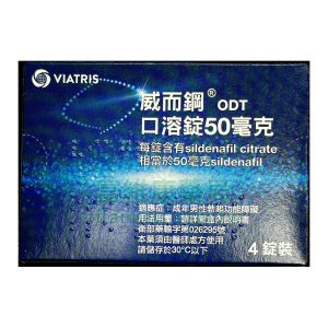 進口威而鋼