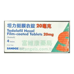 山德士 – 坦力挺膜衣錠 Tatalafi Hexal 20mg (4錠/盒) 進口犀利士