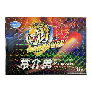 衛達 – 常介勇【虎頭】膜衣錠 100mg 威而鋼 (8錠/盒)