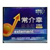 常介幸 – 歐多酷咀嚼錠100mg 威而鋼口溶錠 (4錠/盒)