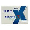 南光 – 廷耐力膜衣錠 30mg 必利勁學名藥 (4粒/盒)