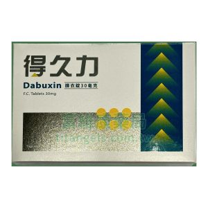 得久力膜衣錠 Dabuxin 30mg 培力必利勁學名藥(6錠盒)