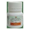 瑞士悍馬仕 Hummers 5mg：每日穩定助勃 犀利士5mg每日錠
