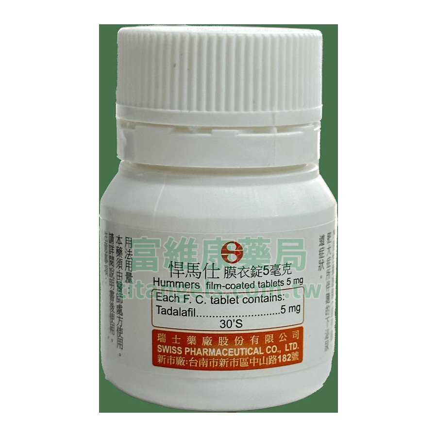 悍馬仕-瓶裝-1
