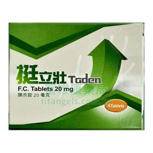 健喬 – 挺立壯膜衣錠【綠】 20mg 台廠他達拉非學名藥 (4錠/盒)