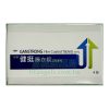 杏輝 – 健挺膜衣錠 Ganstrong 威而鋼 100mg (4錠/盒)