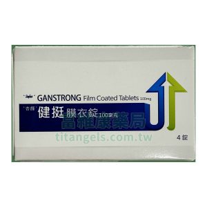 杏輝 – 健挺膜衣錠 Ganstrong 威而鋼 100mg (4錠/盒)