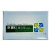 杏輝 – 幸麗仕膜衣錠 Cynlis 20mg (4錠/盒) 國產犀利士學名藥