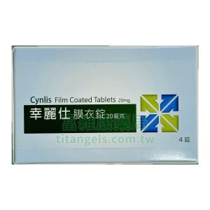 杏輝 – 幸麗仕膜衣錠 Cynlis 20mg (4錠/盒) 國產犀利士學名藥