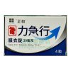 正和 – 《鳥頭牌》力急行膜衣錠 Talis 20mg 台廠犀利士學名藥 (4錠/盒)