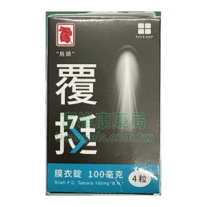 正和 – 《鳥頭牌》覆挺膜衣錠 SILAFI 100mg 台廠威而鋼 (4錠/盒)
