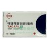 特達飛膜衣錠 凱沛爾 他達拉非每日錠 Tadalafil 5mg (4錠/盒)