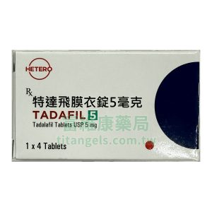 特達飛膜衣錠 凱沛爾 他達拉非每日錠 Tadalafil 5mg (4錠/盒)