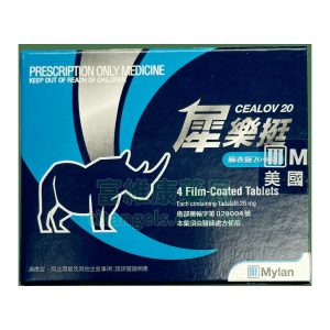 犀樂挺®膜衣錠 Cealov 20mg 4錠裝 Tadalafil 長效勃起功能提升 讓自信持續36小時