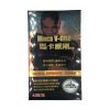 瑪卡威剛 Maca V-gun 66粒 自然草本精華，支援男性最佳表現和健康