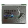 凱沛爾 – 舒達飛膜衣錠 Sildufi 100mg 進口威而鋼(8錠/盒)