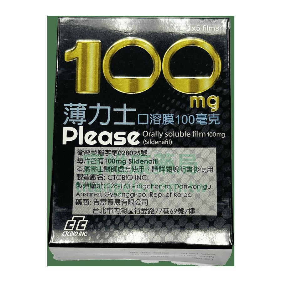 薄力士-100-反