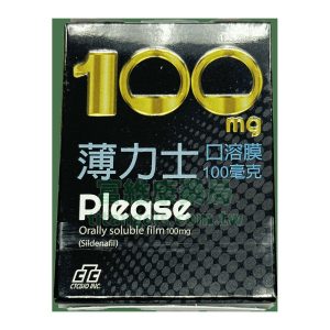 薄力士口溶膜 Please 100mg 薄片快速吸收 激發勃起功效 5片/盒