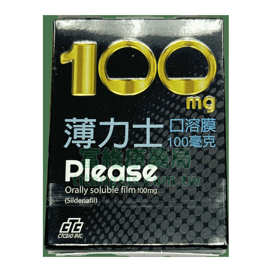 薄力士-100-正