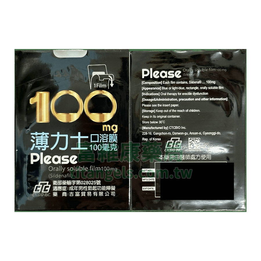 薄力士-100-片