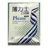 薄力士口溶膜 Please 50mg 西地那非 快速吸收持久勃起 5片盒