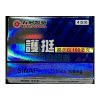 護挺膜衣錠 Sinaf 100mg 強效助勃 五洲威而鋼學名藥 1盒4錠