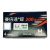賽倍達® Spedra 200mg 4錠 15分鐘快速起效，專業改善勃起功能障礙